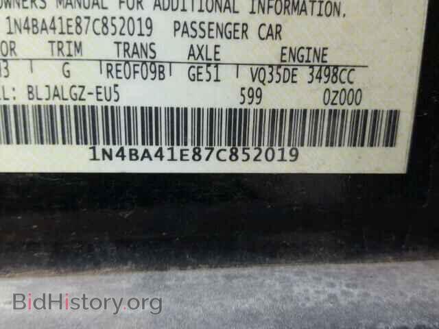 2007 NISSAN MAXIMA - VIN: 1N4BA41E87C852019 - Фото 10