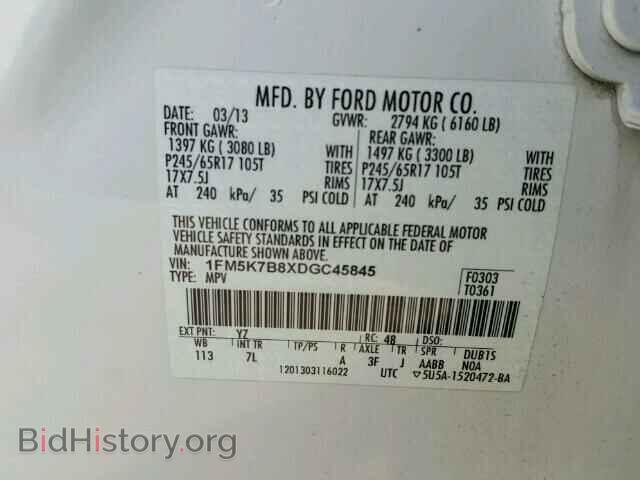 2013 FORD EXPLORER - VIN: 1FM5K7B8XDGC45845 - Photo 10