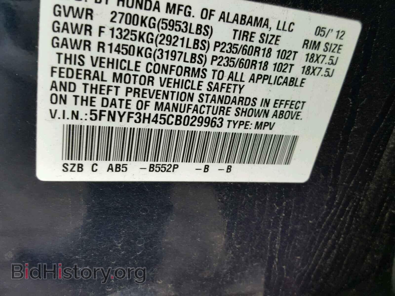 2012 HONDA PILOT - VIN: 5FNYF3H45CB029963 - Photo 10