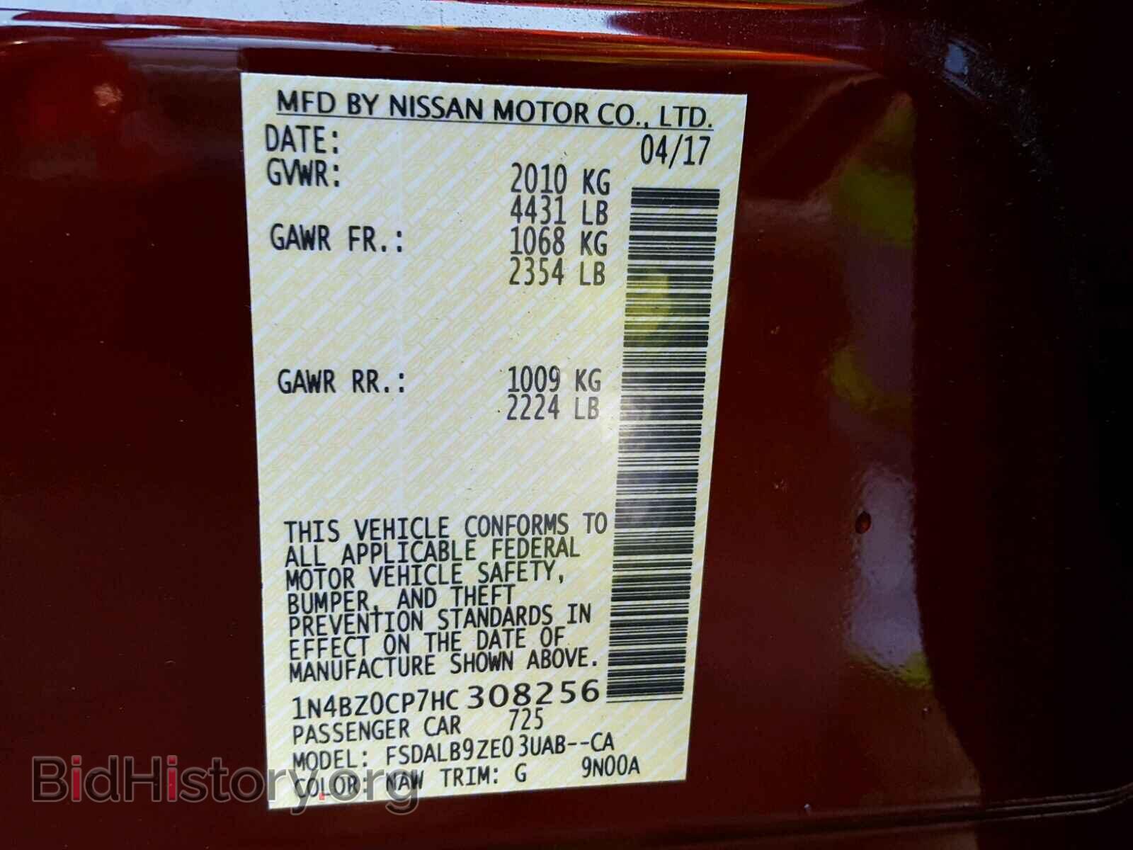 2017 NISSAN LEAF - VIN: 1N4BZ0CP7HC308256 - Фото 10