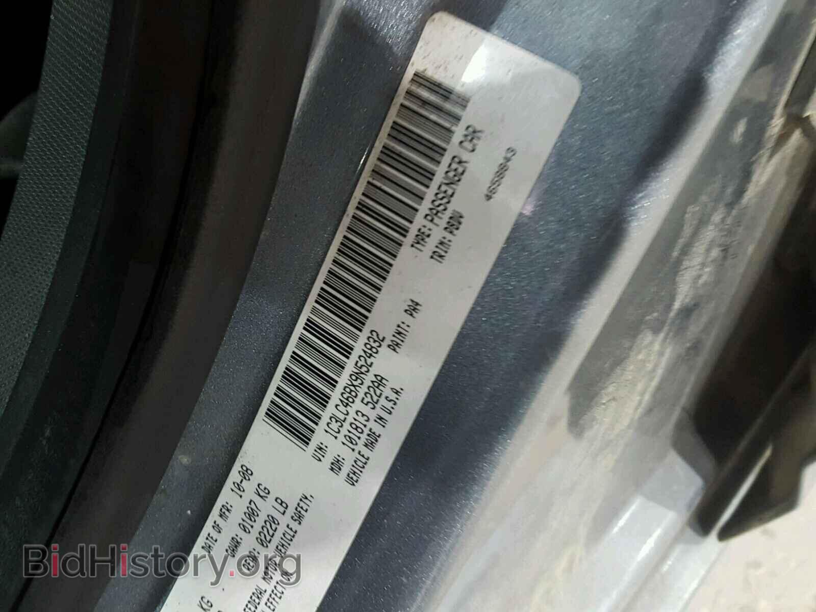 2009 CHRYSLER SEBRING - VIN: 1C3LC46BX9N524832 - Фото 10