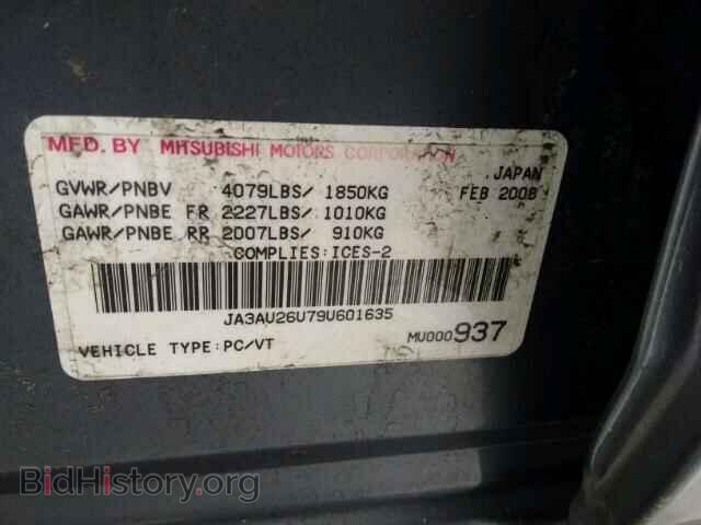 2009 MITSUBISHI LANCER - VIN: JA3AU26U79U601635 - Фото 9