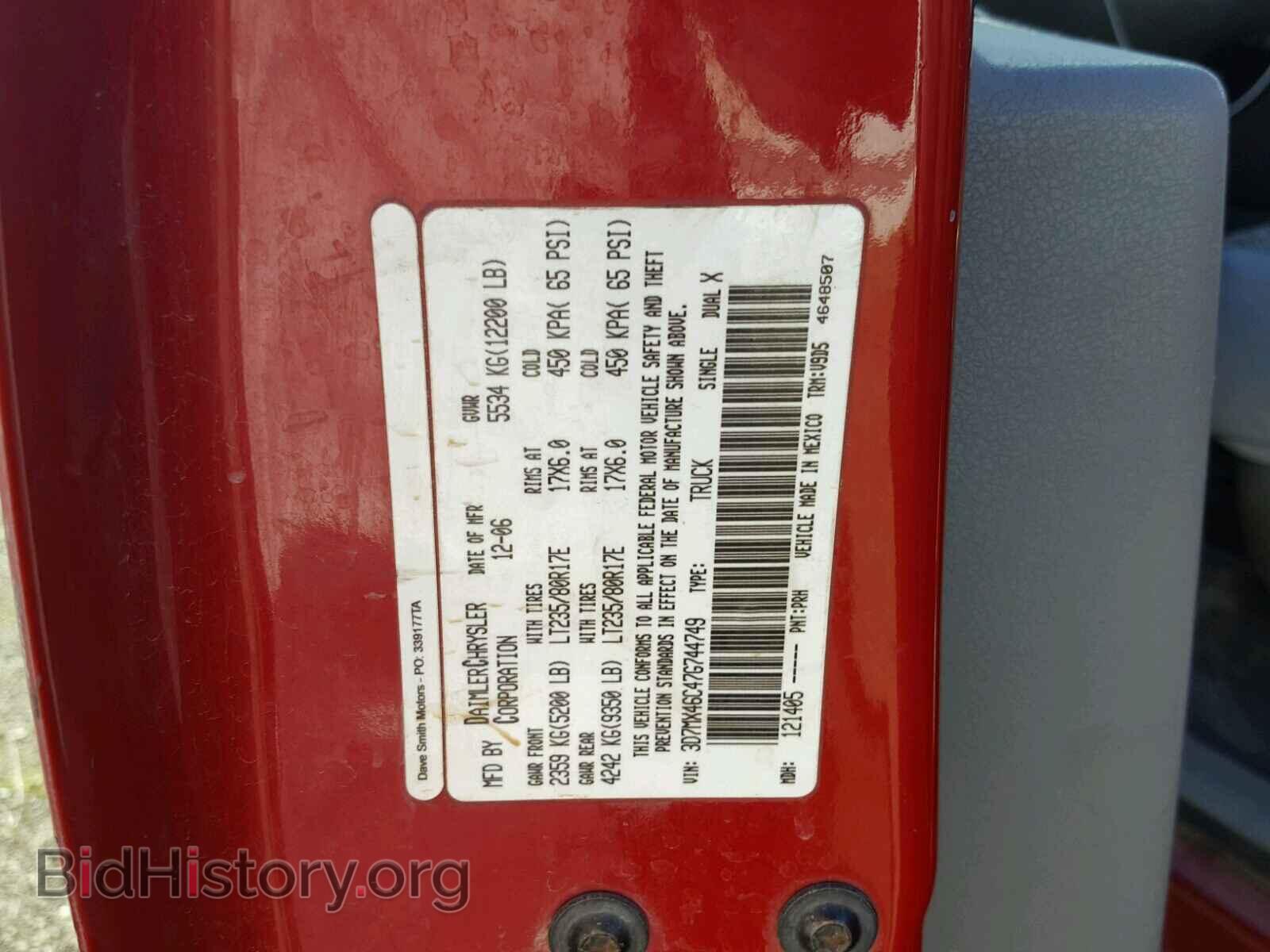 2007 DODGE RAM 3500 - VIN: 3D7MX46C47G744749 - Фото 10