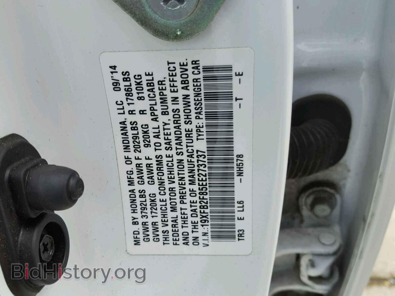 2014 HONDA CIVIC - VIN: 19XFB2F85EE273737 - Photo 10
