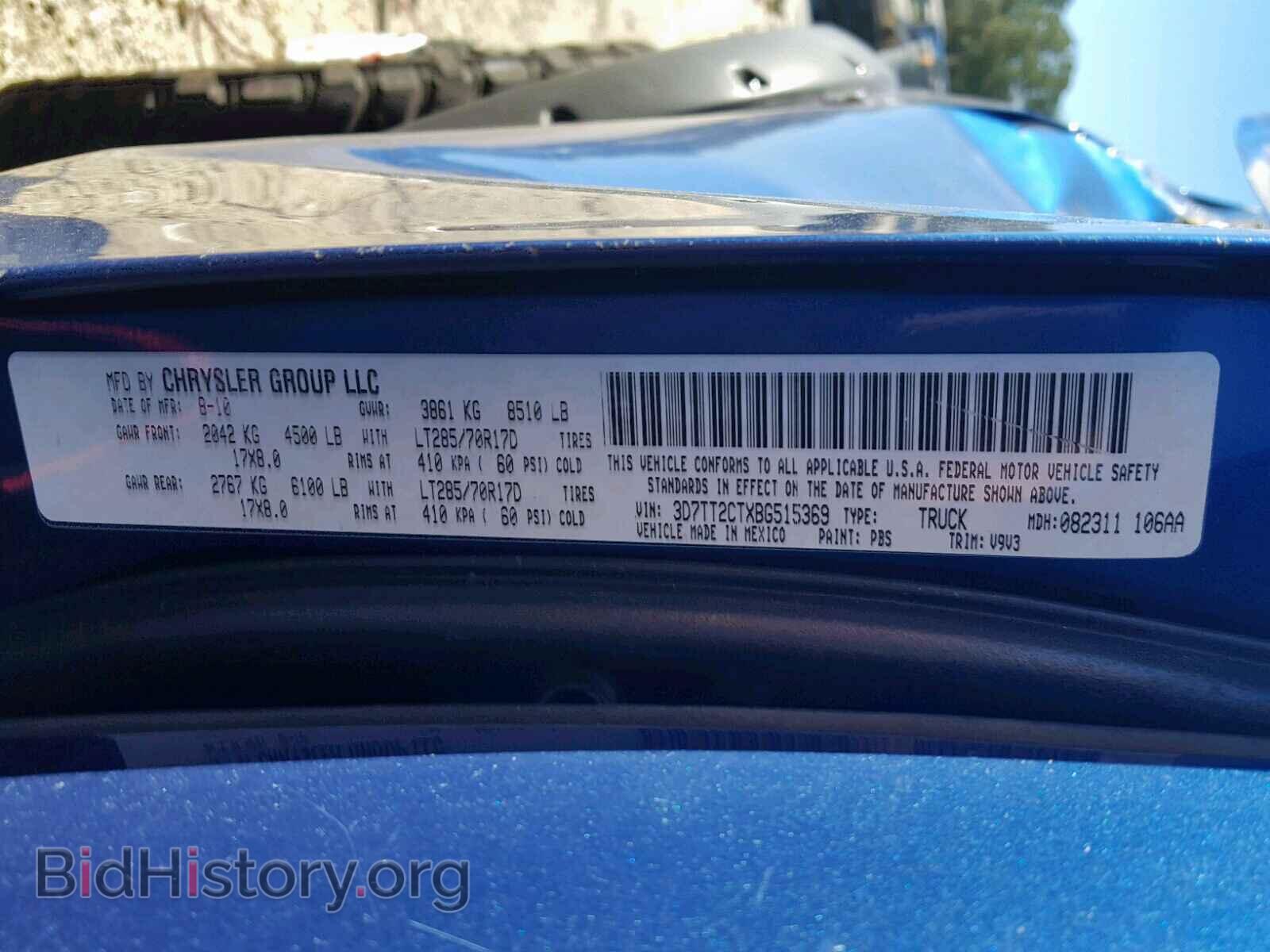 2011 DODGE RAM 2500 - VIN: 3D7TT2CTXBG515369 - Фото 10