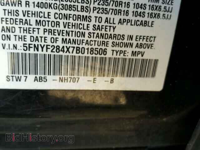 2007 HONDA PILOT - VIN: 5FNYF284X7B018506 - Фото 10