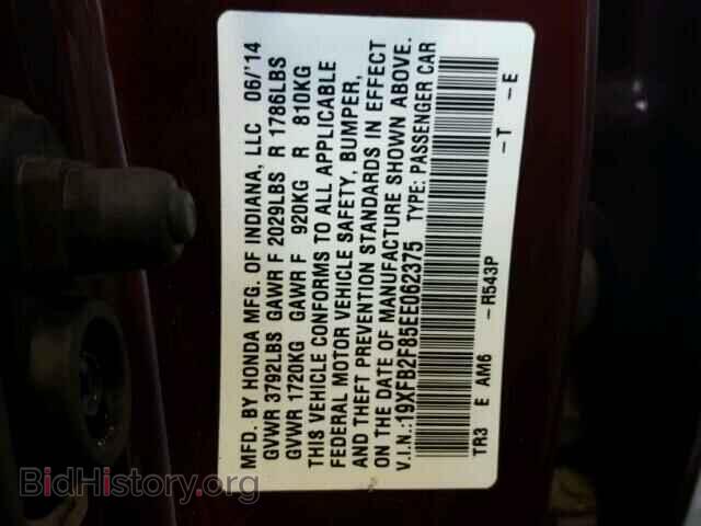2014 HONDA CIVIC - VIN: 19XFB2F85EE062375 - Фото 10