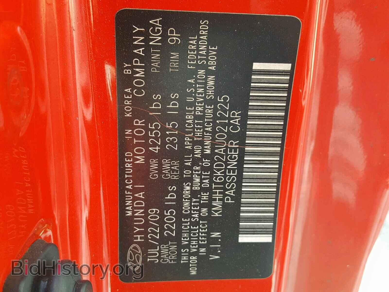 2010 HYUNDAI GENESIS - VIN: KMHHT6KD2AU021225 - Фото 10