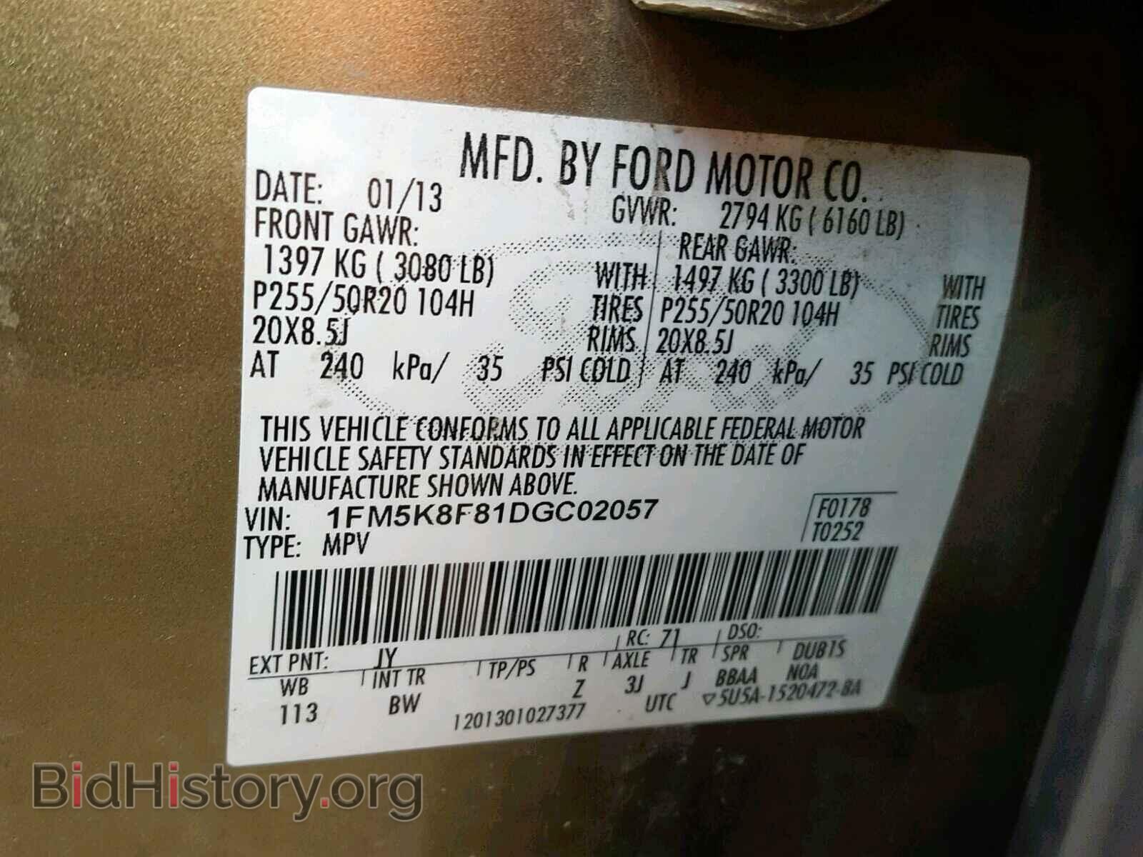 2013 FORD EXPLORER L - VIN: 1FM5K8F81DGC02057 - Photo 10