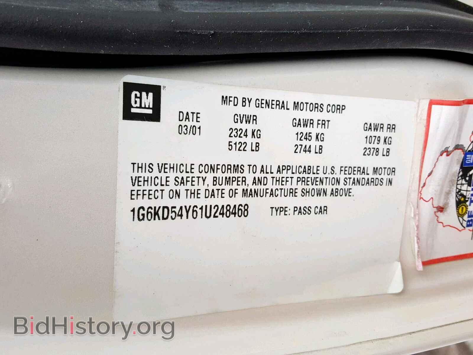 2001 CADILLAC DEVILLE - VIN: 1G6KD54Y61U248468 - Photo 10