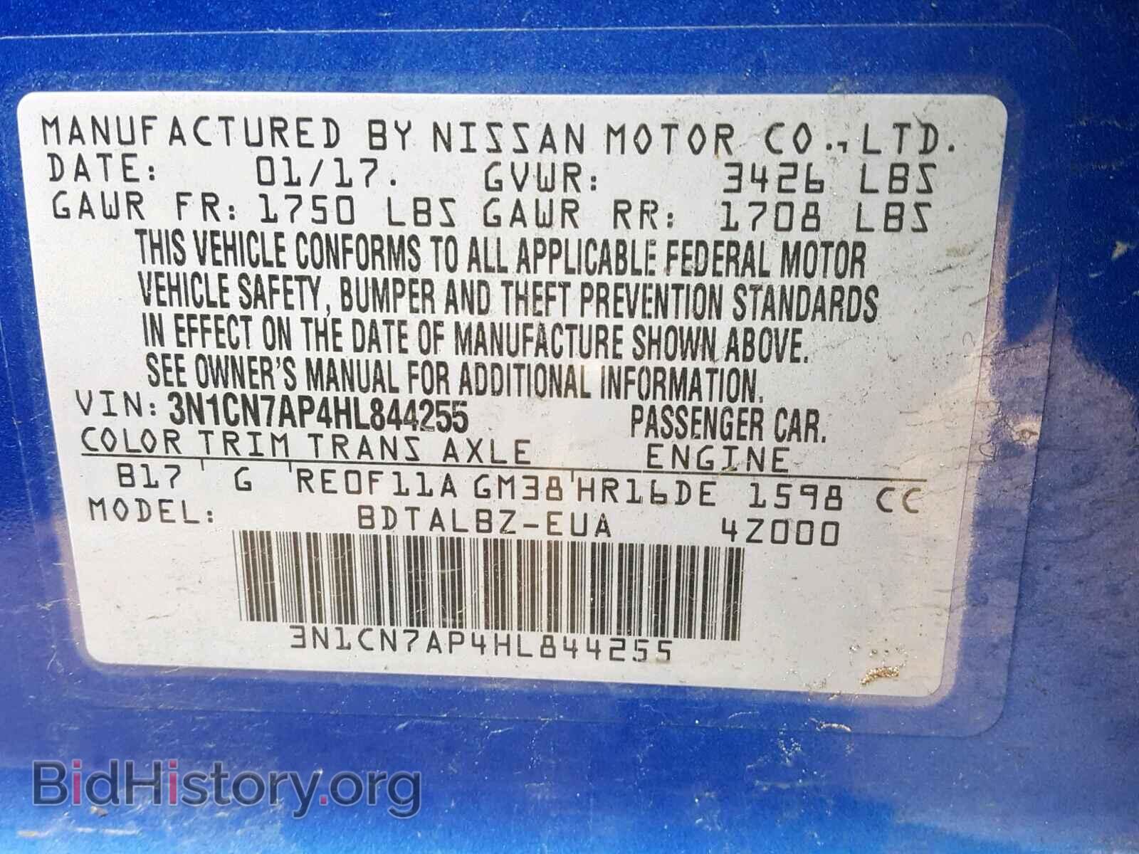 2017 NISSAN VERSA - VIN: 3N1CN7AP4HL844255 - Фото 10