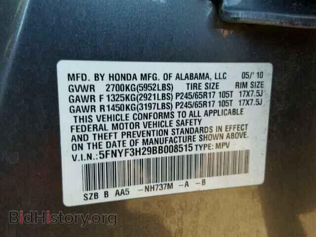 2011 HONDA PILOT - VIN: 5FNYF3H29BB008515 - Photo 10