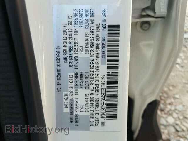 2015 MAZDA CX-5 - VIN: JM3KE2CY9F0442668 - Фото 7