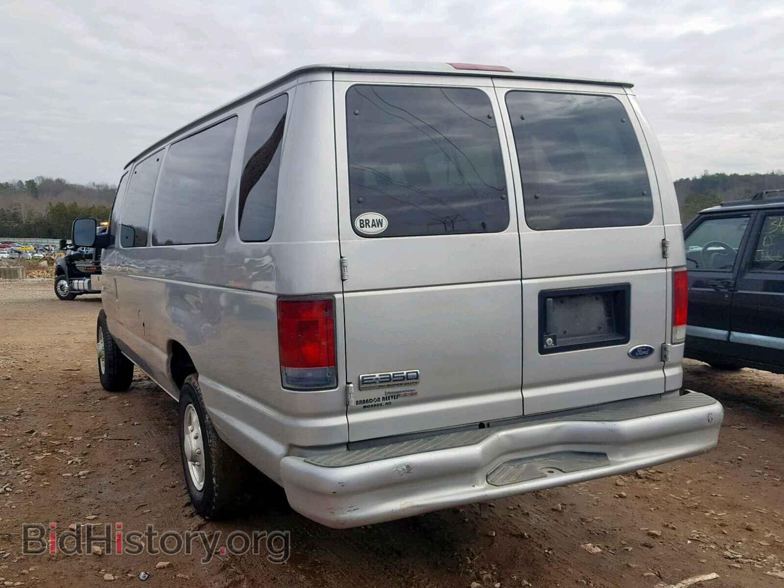 2007 FORD ECONOLINE - VIN: 1FBSS31L07DB39436 - Фото 3