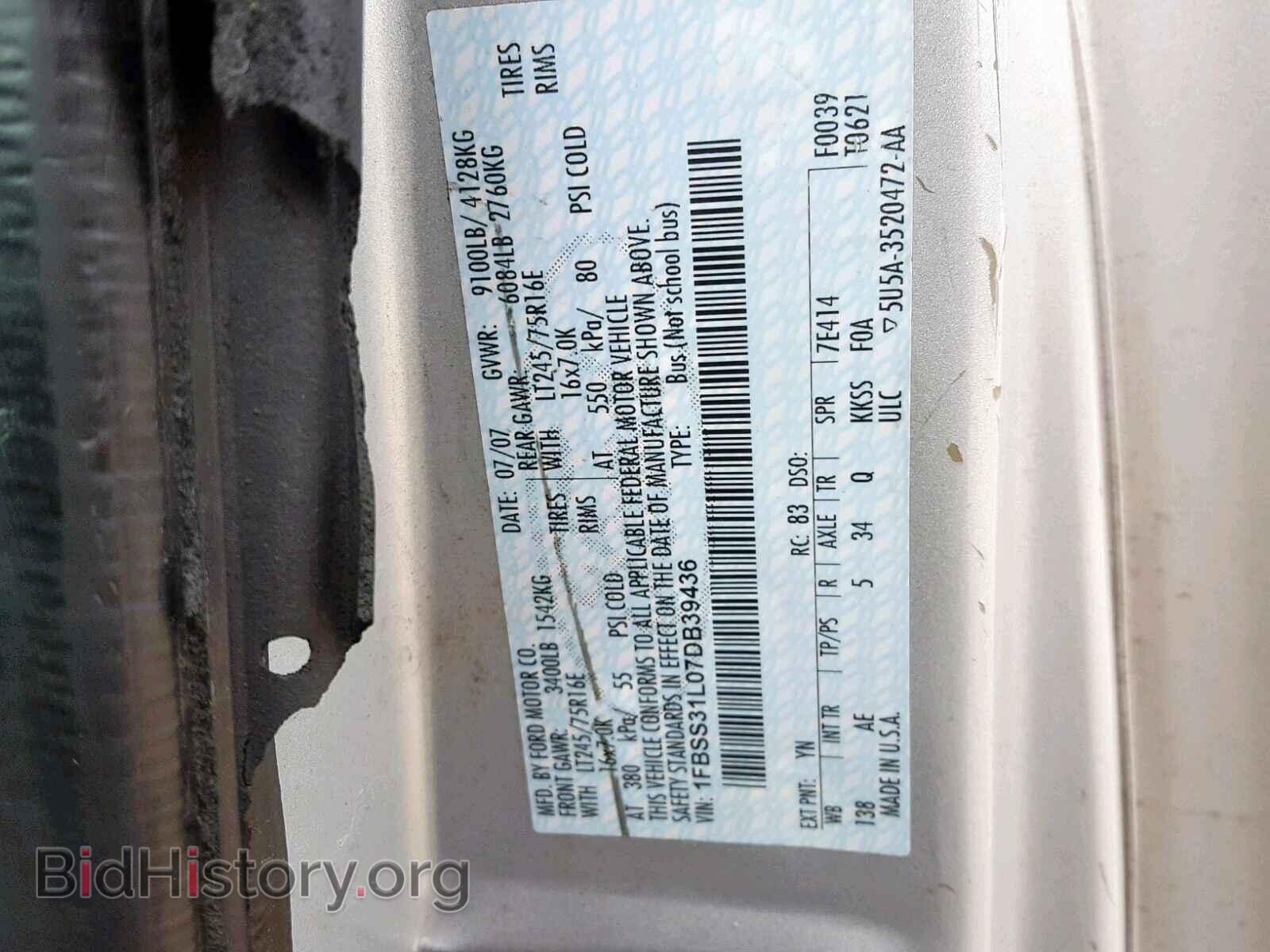 2007 FORD ECONOLINE - VIN: 1FBSS31L07DB39436 - Фото 10