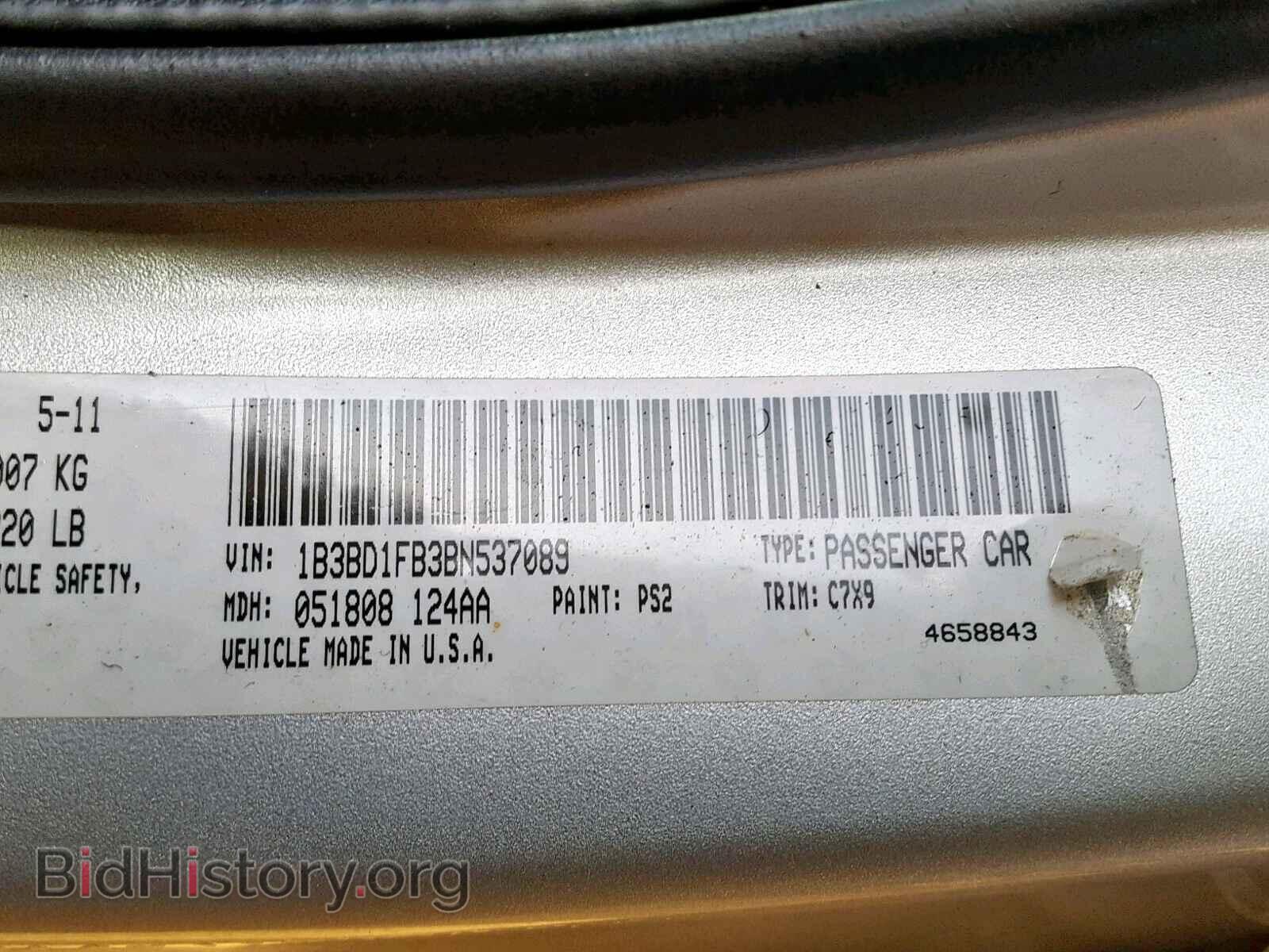 2011 DODGE AVENGER - VIN: 1B3BD1FB3BN537089 - Фото 10