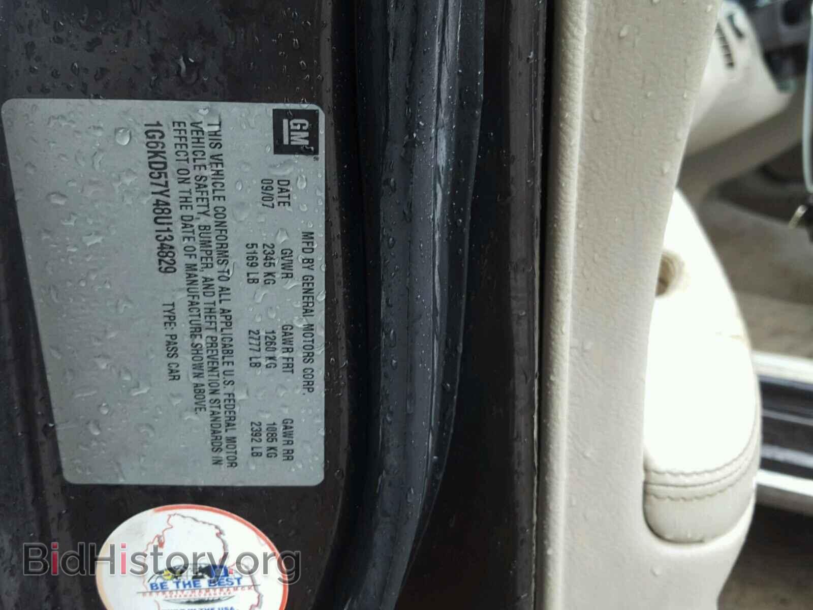 2008 CADILLAC DTS - VIN: 1G6KD57Y48U134829 - Фото 10