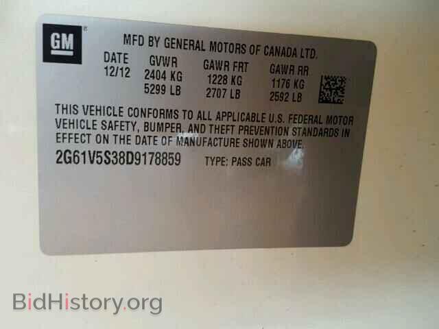 2013 CADILLAC XTS - VIN: 2G61V5S38D9178859 - Фото 10