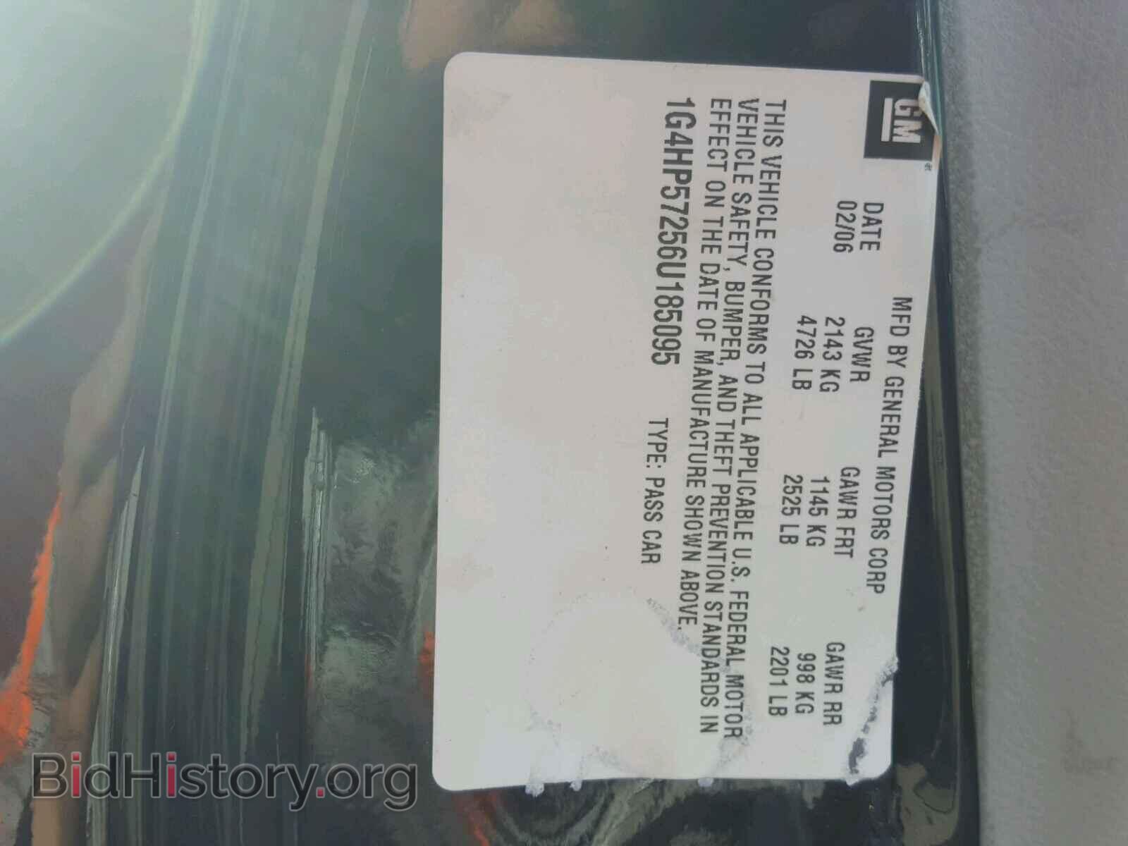 2006 BUICK LUCERNE - VIN: 1G4HP57256U185095 - Фото 10