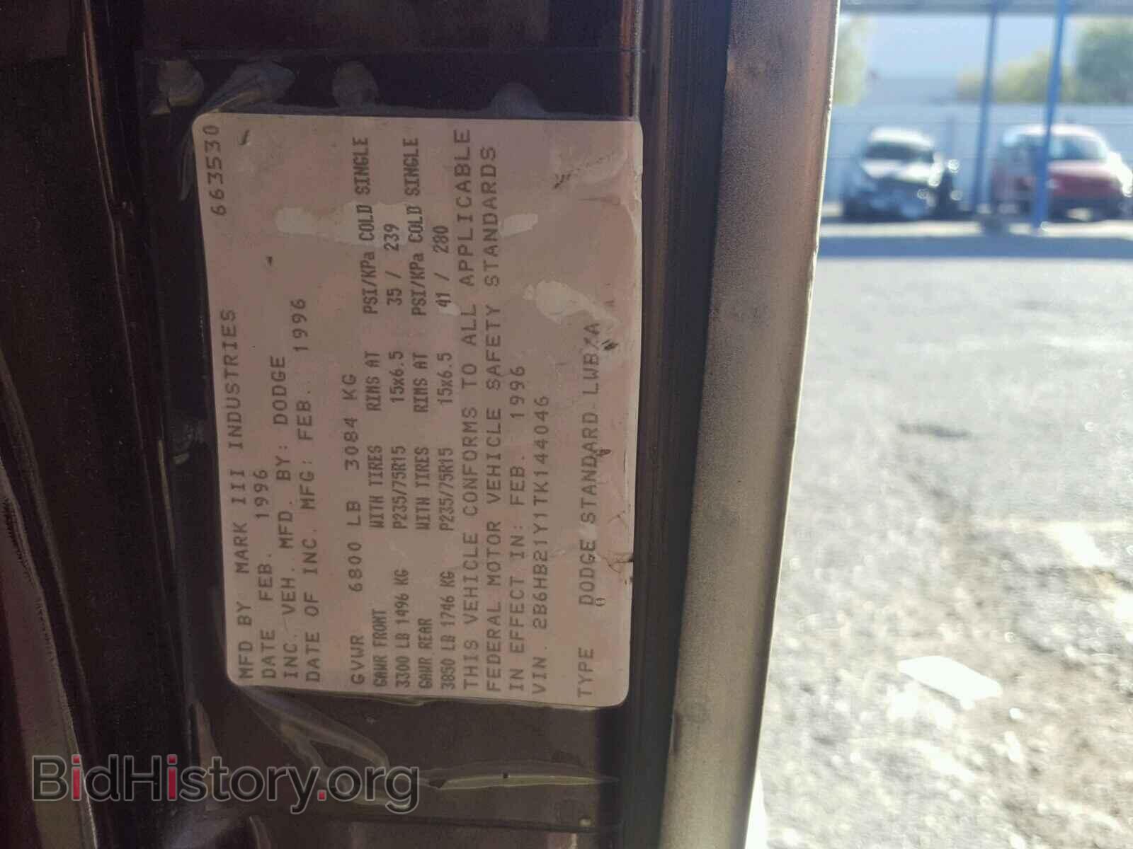 1996 DODGE RAM VAN - VIN: 2B6HB21Y1TK144046 - Фото 10