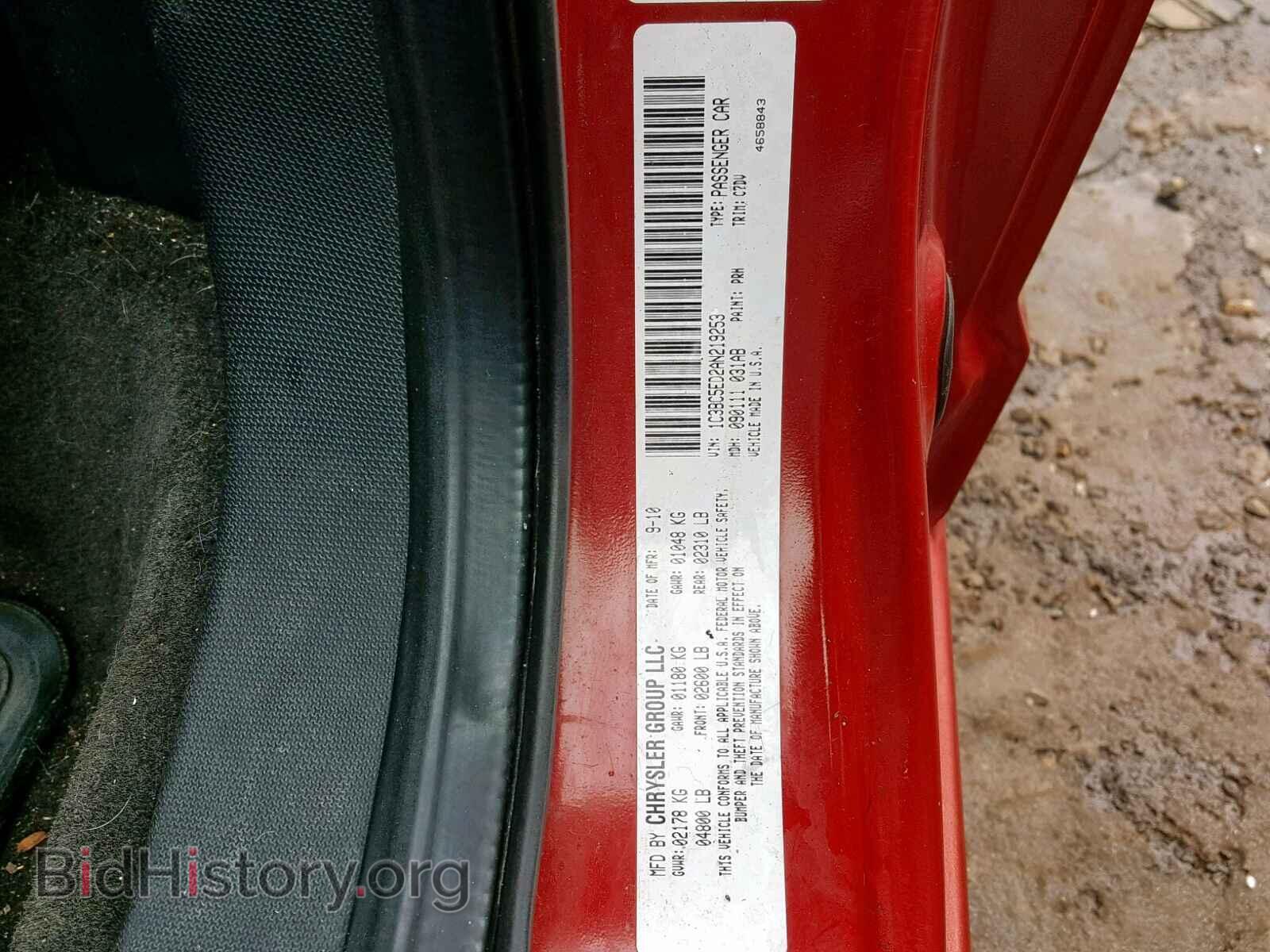 2010 CHRYSLER SEBRING - VIN: 1C3BC5ED2AN219253 - Фото 10