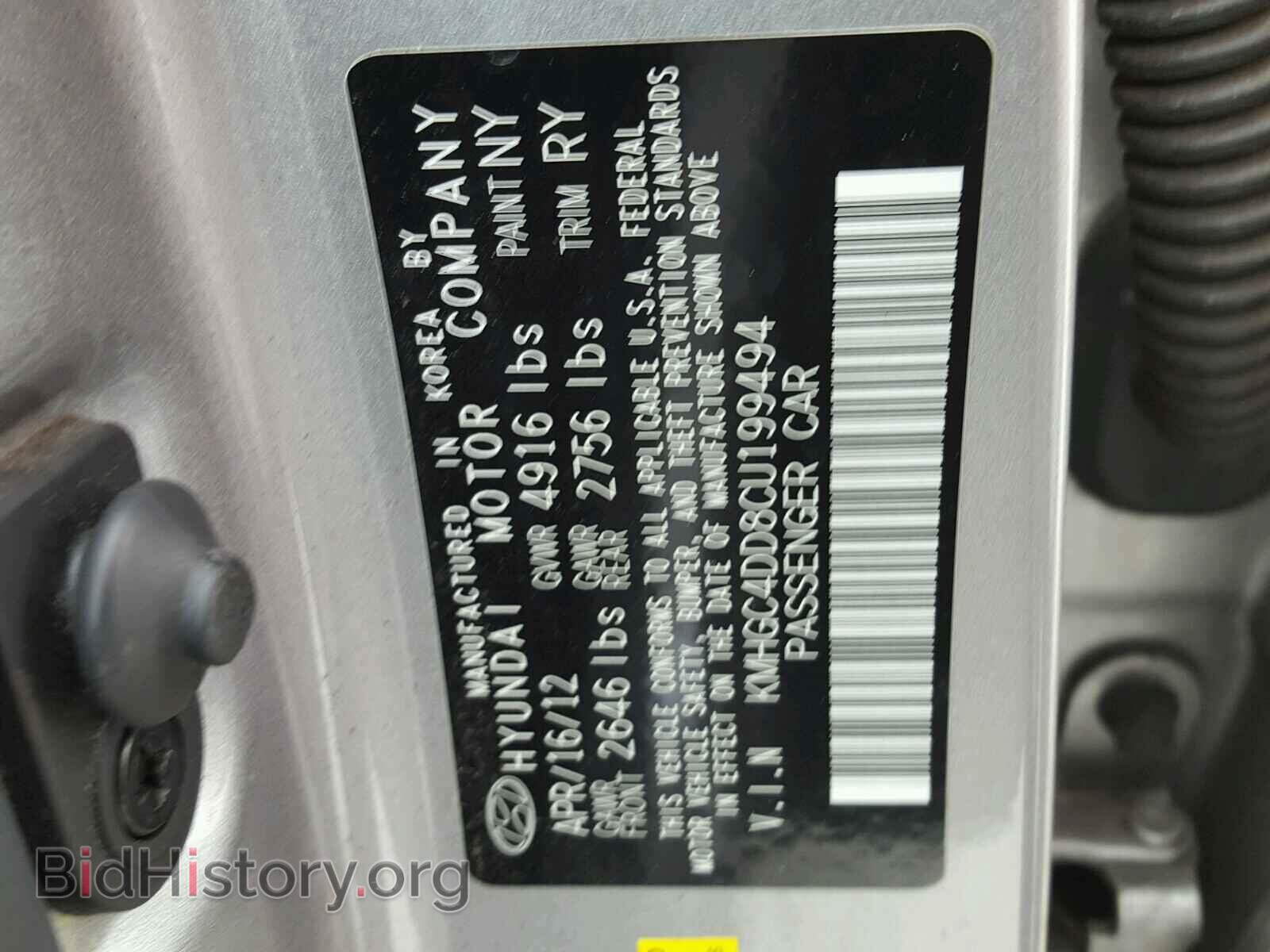2012 HYUNDAI GENESIS - VIN: KMHGC4DD8CU199494 - Фото 10