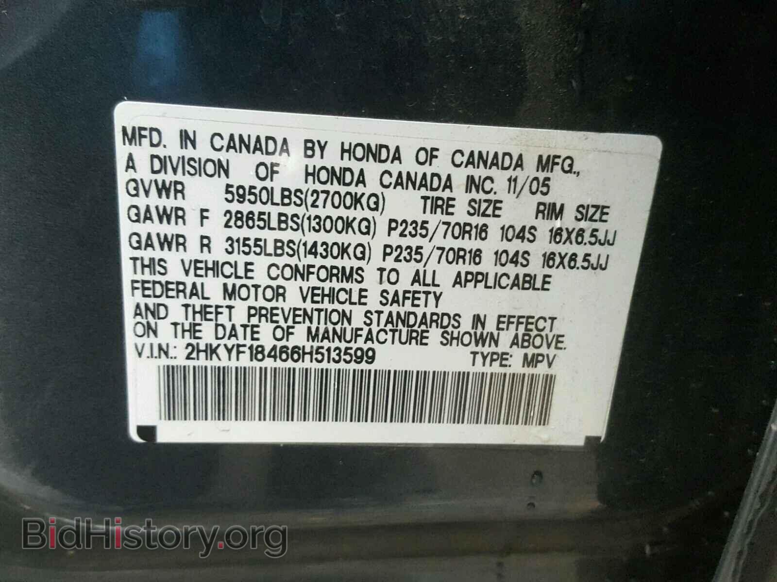 2006 HONDA PILOT - VIN: 2HKYF18466H513599 - Фото 10