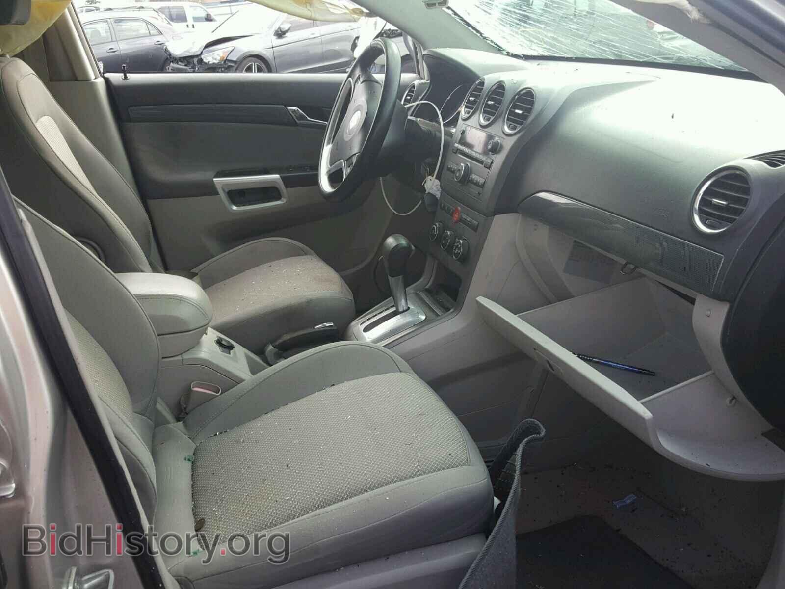 2008 SATURN VUE - VIN: 3GSCL53798S590685 - Фото 5