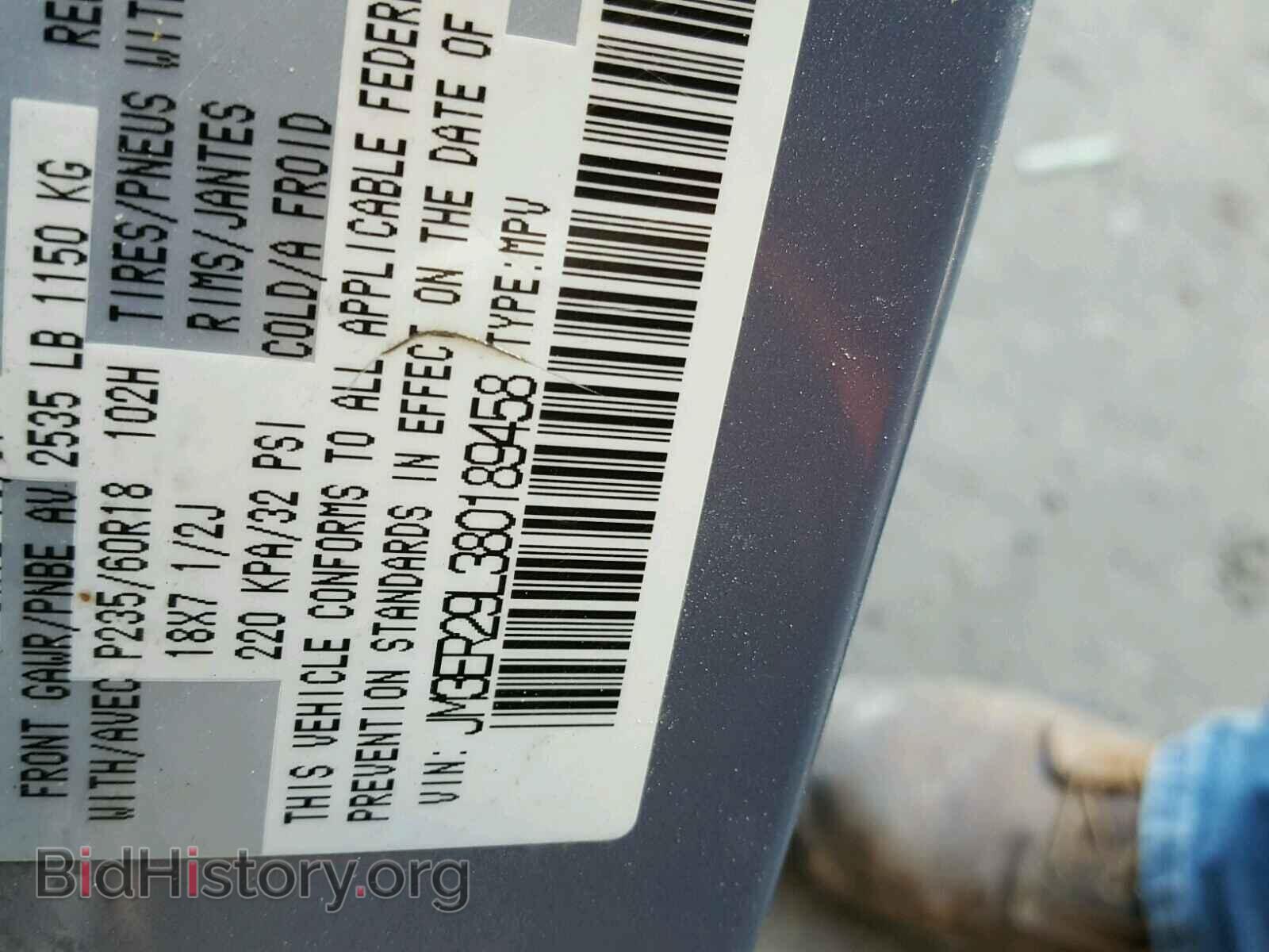 2008 MAZDA CX-7 - VIN: JM3ER29L380189458 - Фото 10