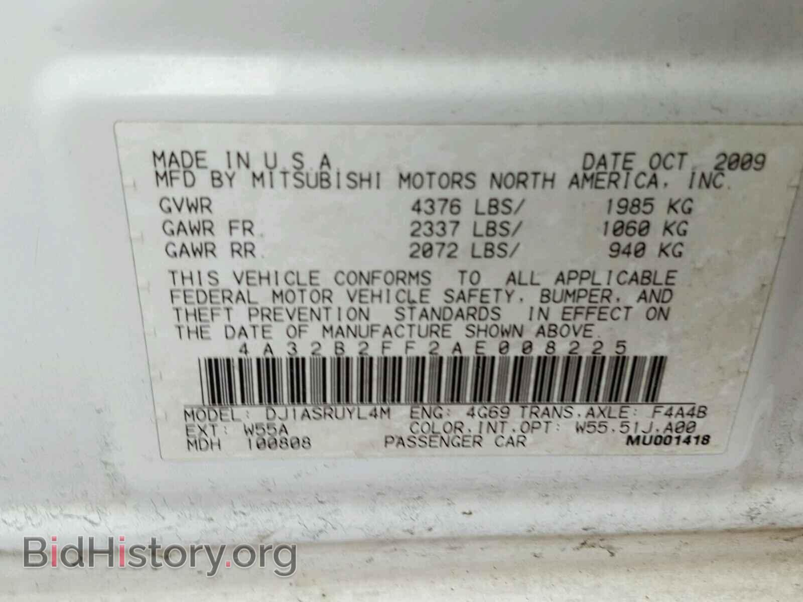 2010 MITSUBISHI GALANT - VIN: 4A32B2FF2AE008225 - Фото 10