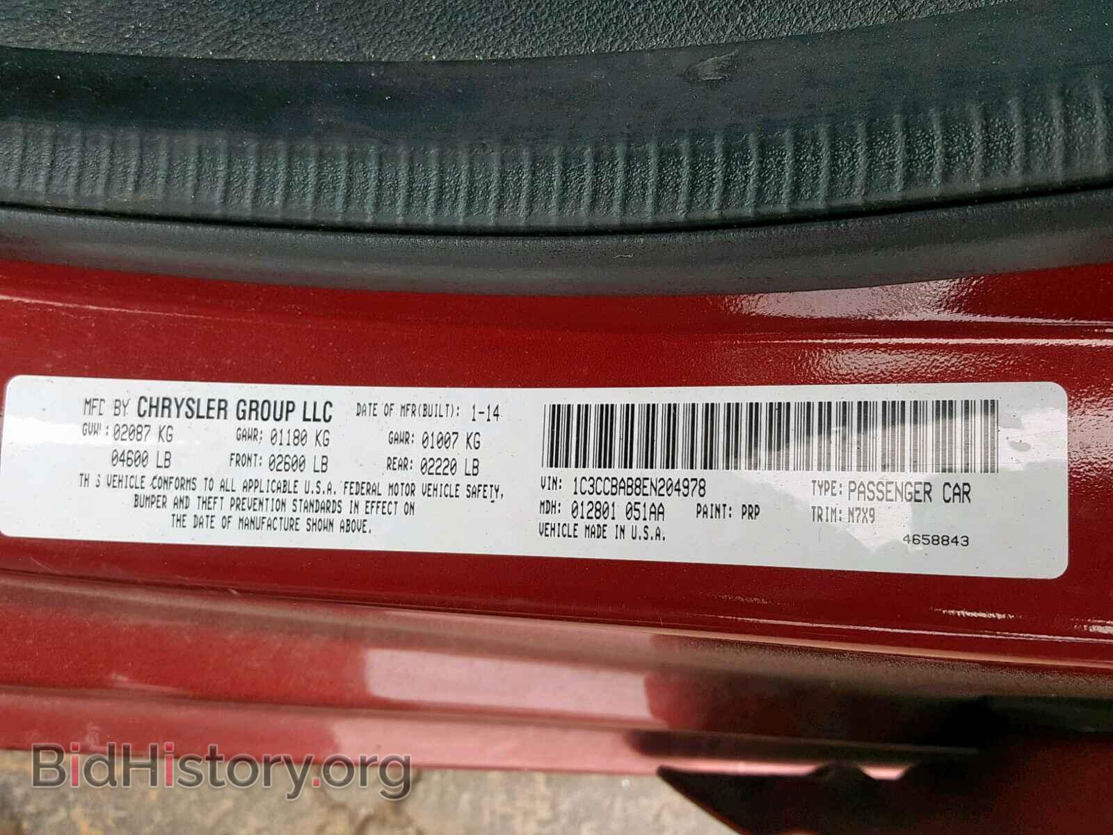2014 CHRYSLER 200 - VIN: 1C3CCBAB8EN204978 - Фото 10