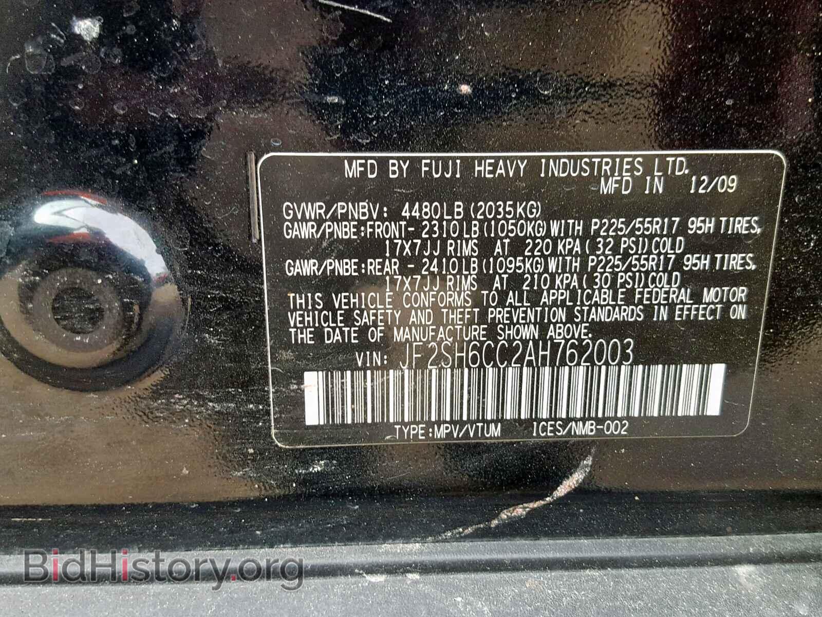 2010 SUBARU FORESTER - VIN: JF2SH6CC2AH762003 - Фото 10