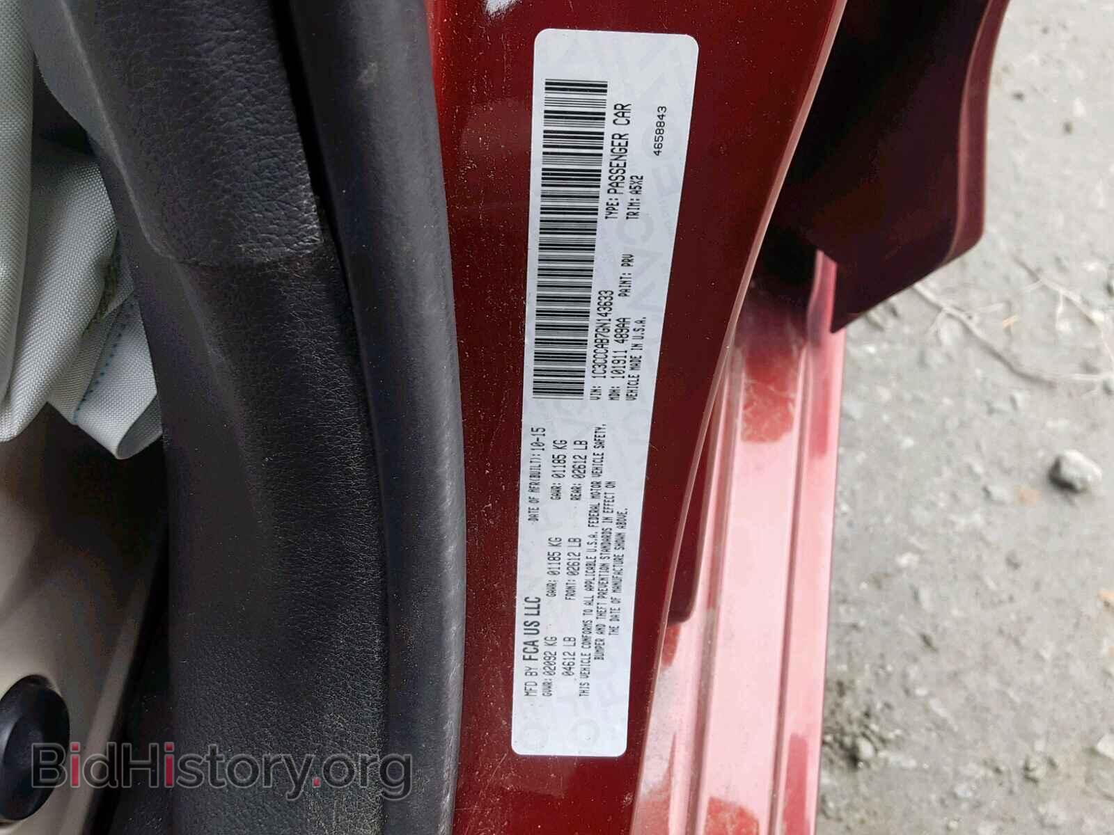2016 CHRYSLER 200 - VIN: 1C3CCCAB7GN143633 - Photo 9