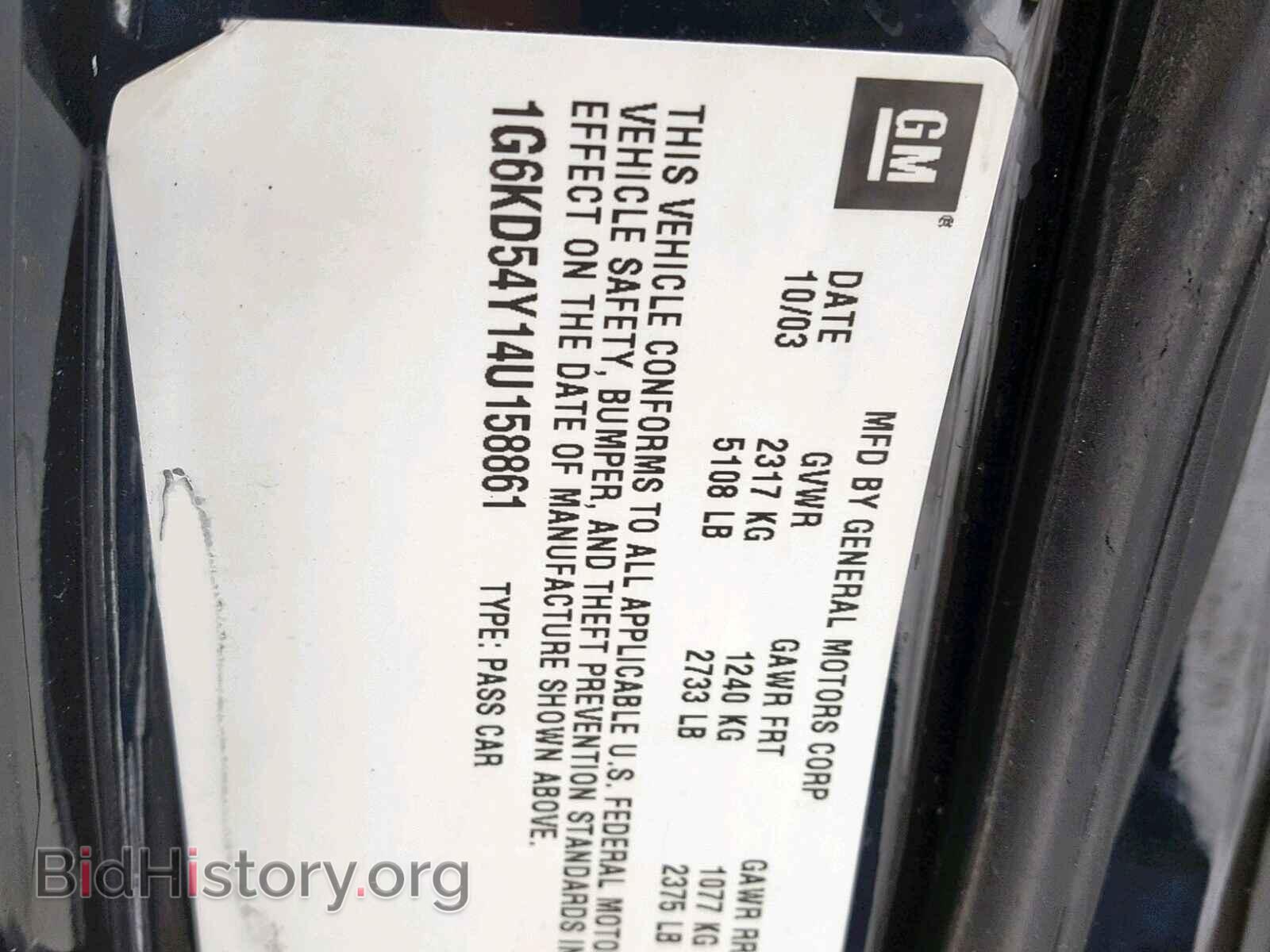2004 CADILLAC DEVILLE - VIN: 1G6KD54Y14U158861 - Photo 10