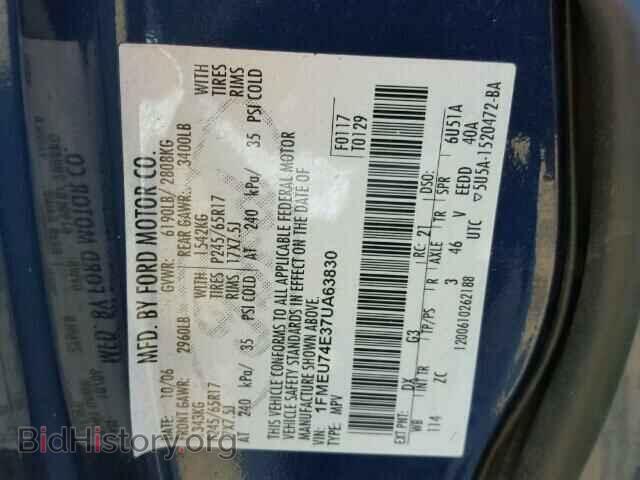 2007 FORD EXPLORER - VIN: 1FMEU74E37UA63830 - Фото 10