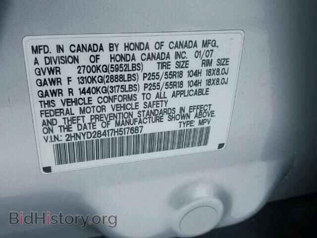2007 ACURA MDX - VIN: 2HNYD28417H517687 - Фото 10