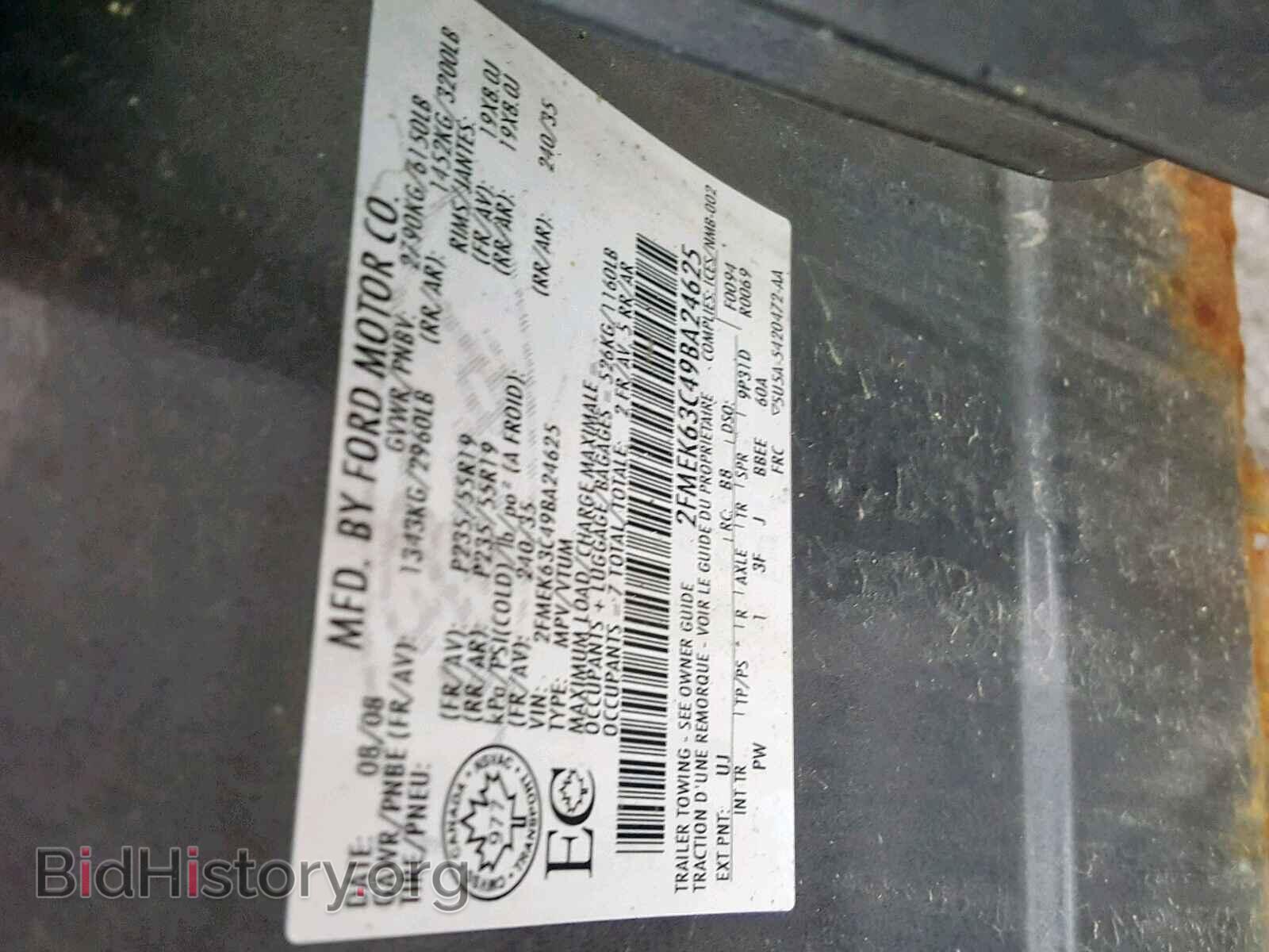 2009 FORD FLEX LIMIT - VIN: 2FMEK63C49BA24625 - Фото 10