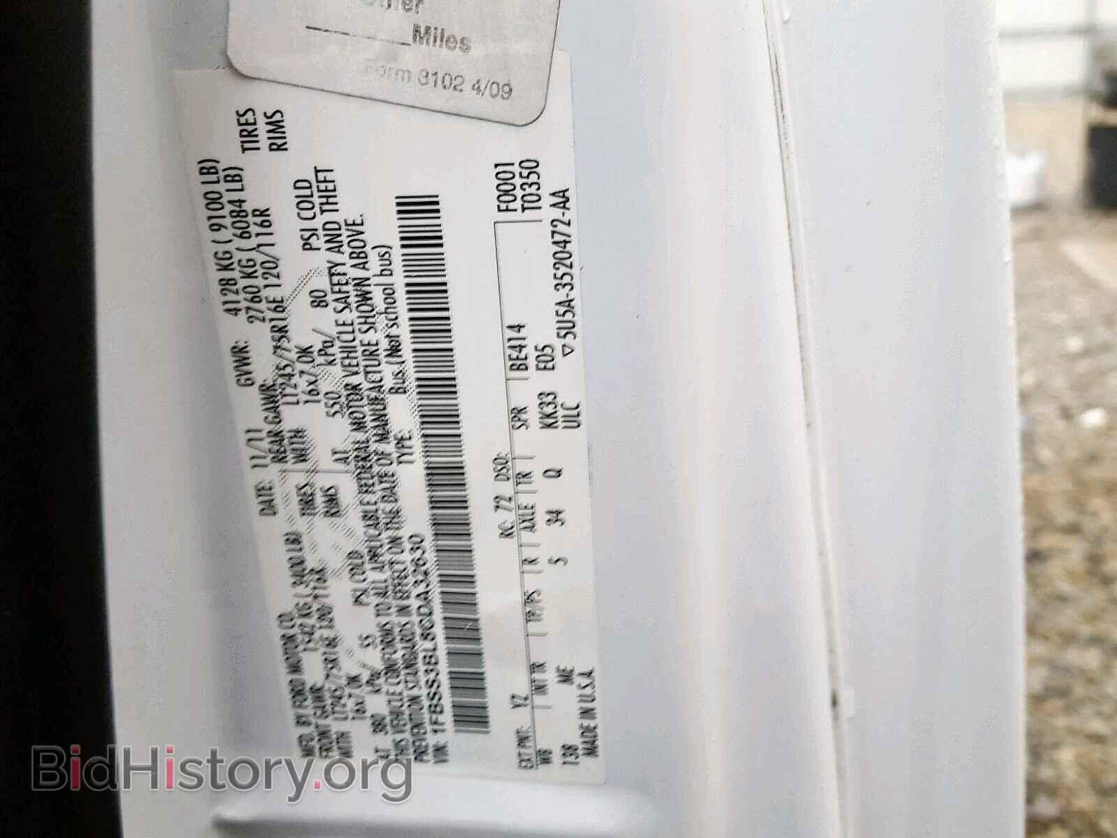 2012 FORD ECONOLINE - VIN: 1FBSS3BL8CDA32630 - Фото 10