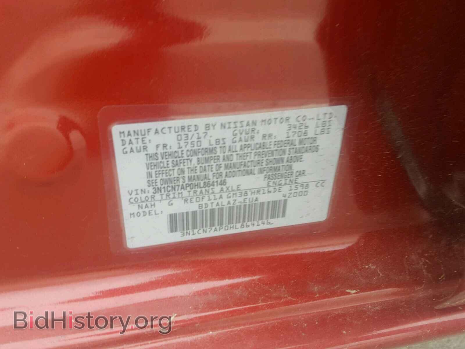 2017 NISSAN VERSA - VIN: 3N1CN7AP0HL864146 - Фото 10