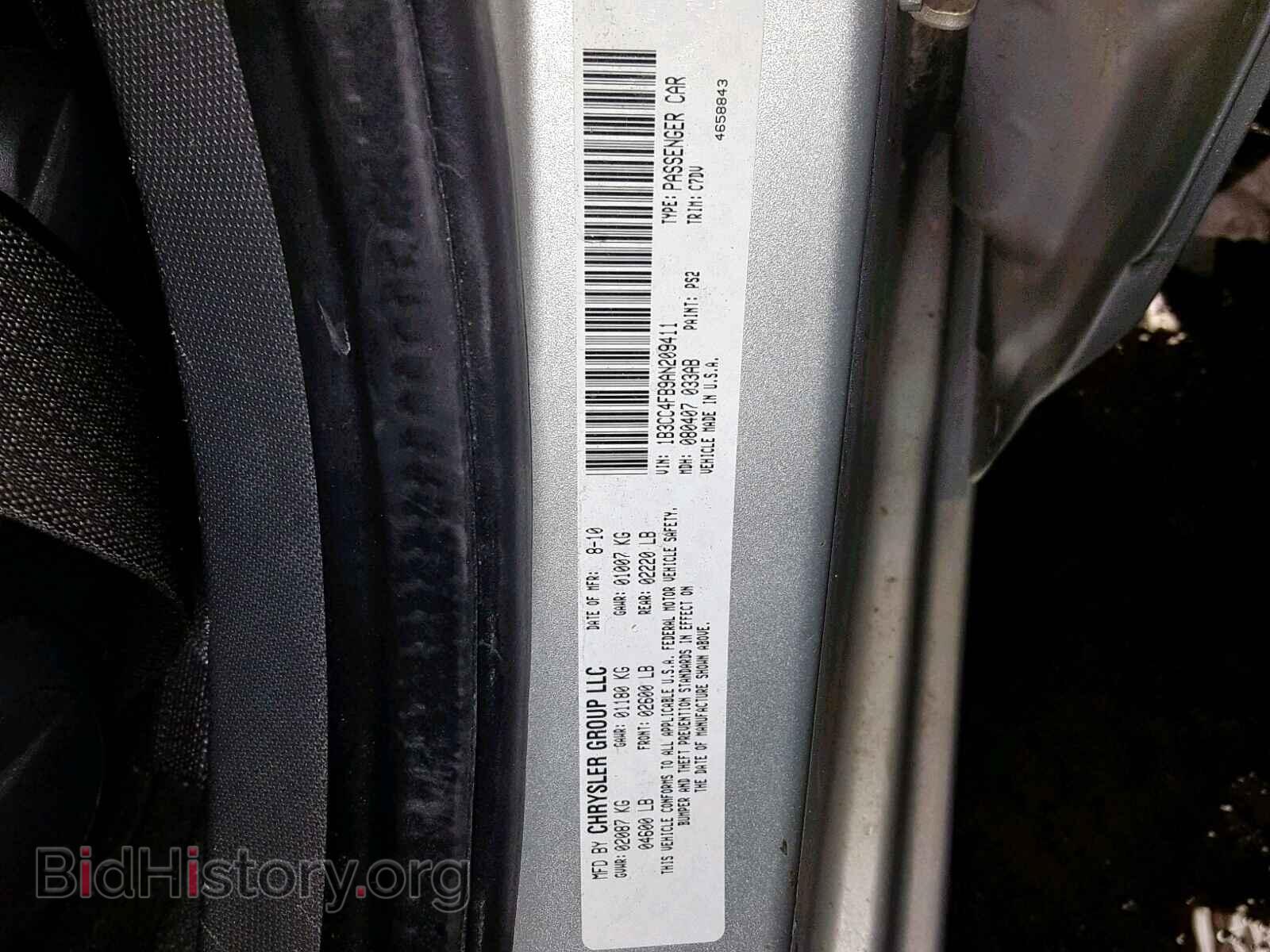 2010 DODGE AVENGER - VIN: 1B3CC4FB9AN209411 - Фото 10