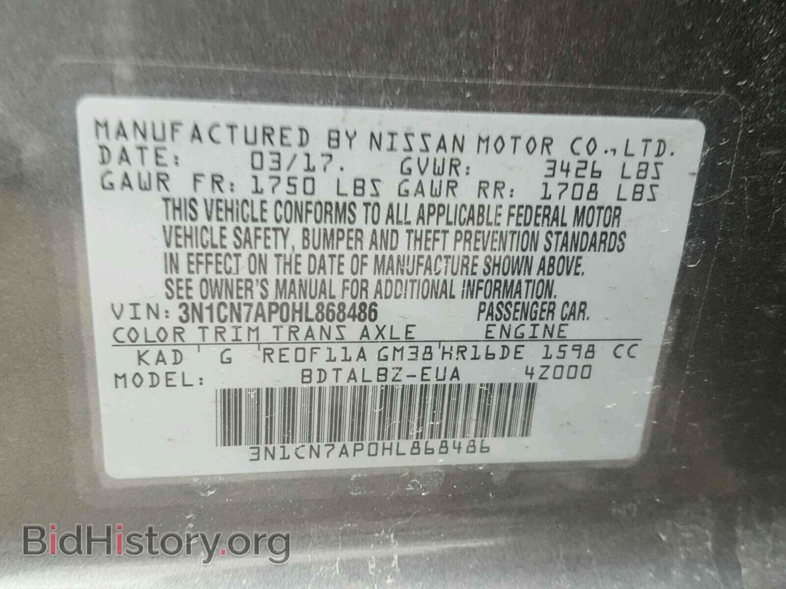 2017 NISSAN VERSA - VIN: 3N1CN7AP0HL868486 - Фото 10