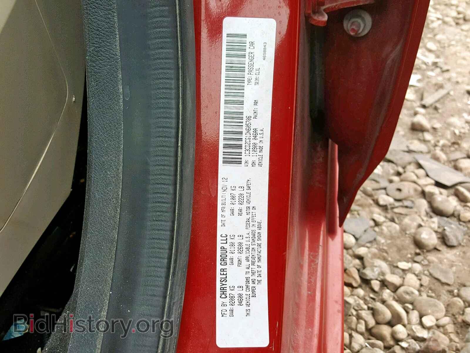 2013 DODGE AVENGER - VIN: 1C3CDZCG1DN605706 - Photo 10