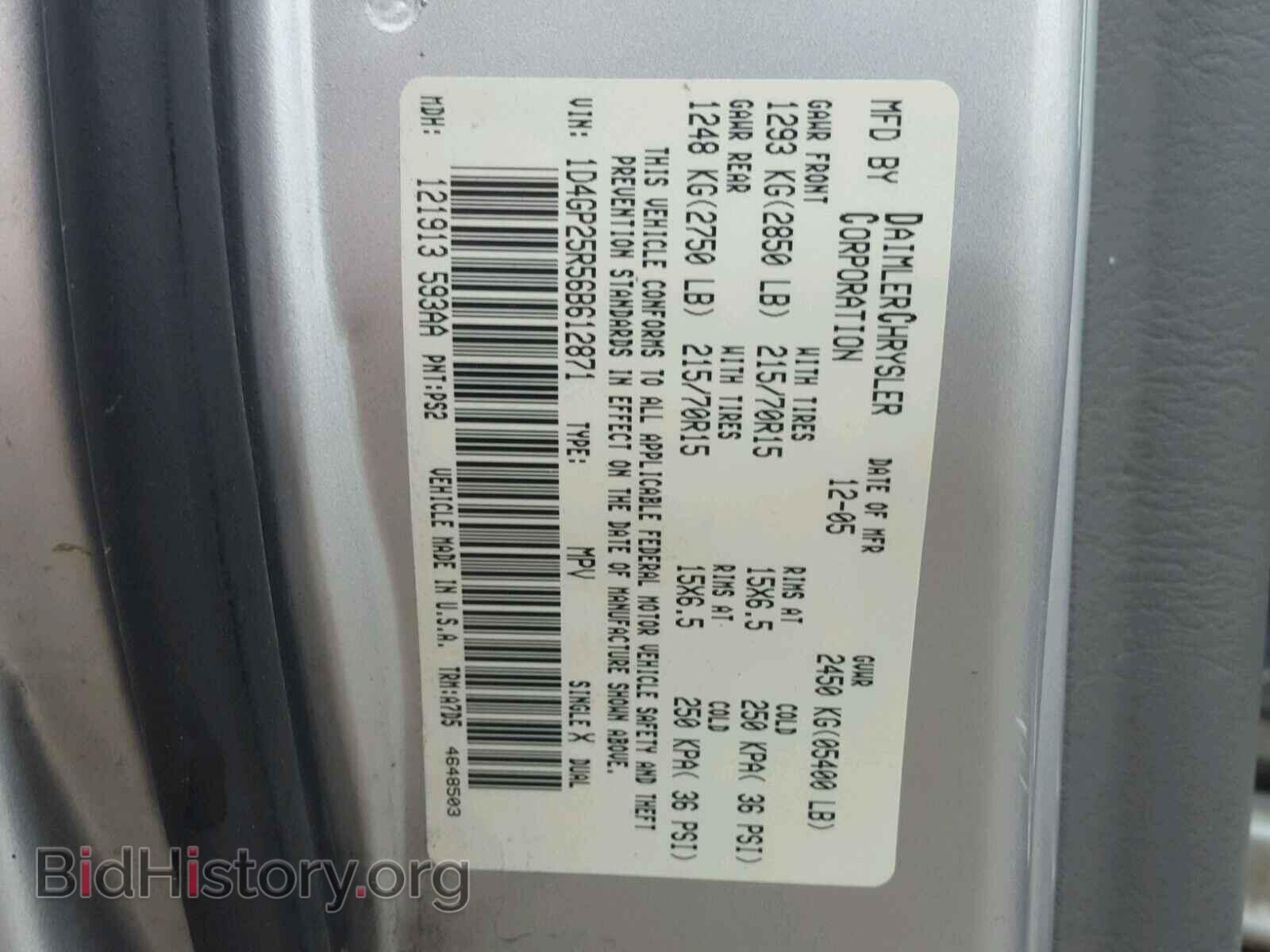 2006 DODGE CARAVAN - VIN: 1D4GP25R56B612871 - Фото 10