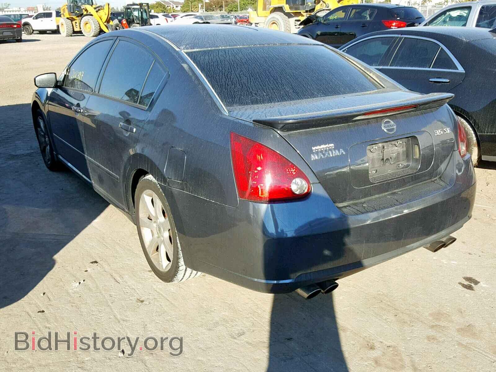 2007 NISSAN MAXIMA - VIN: 1N4BA41E47C834732 - Photo 3