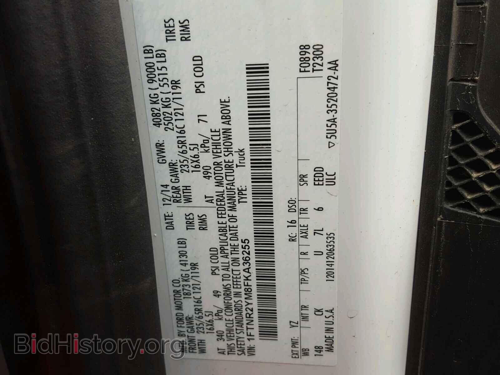 2015 FORD TRANSIT CO - VIN: 1FTNR2YM8FKA36255 - Фото 10