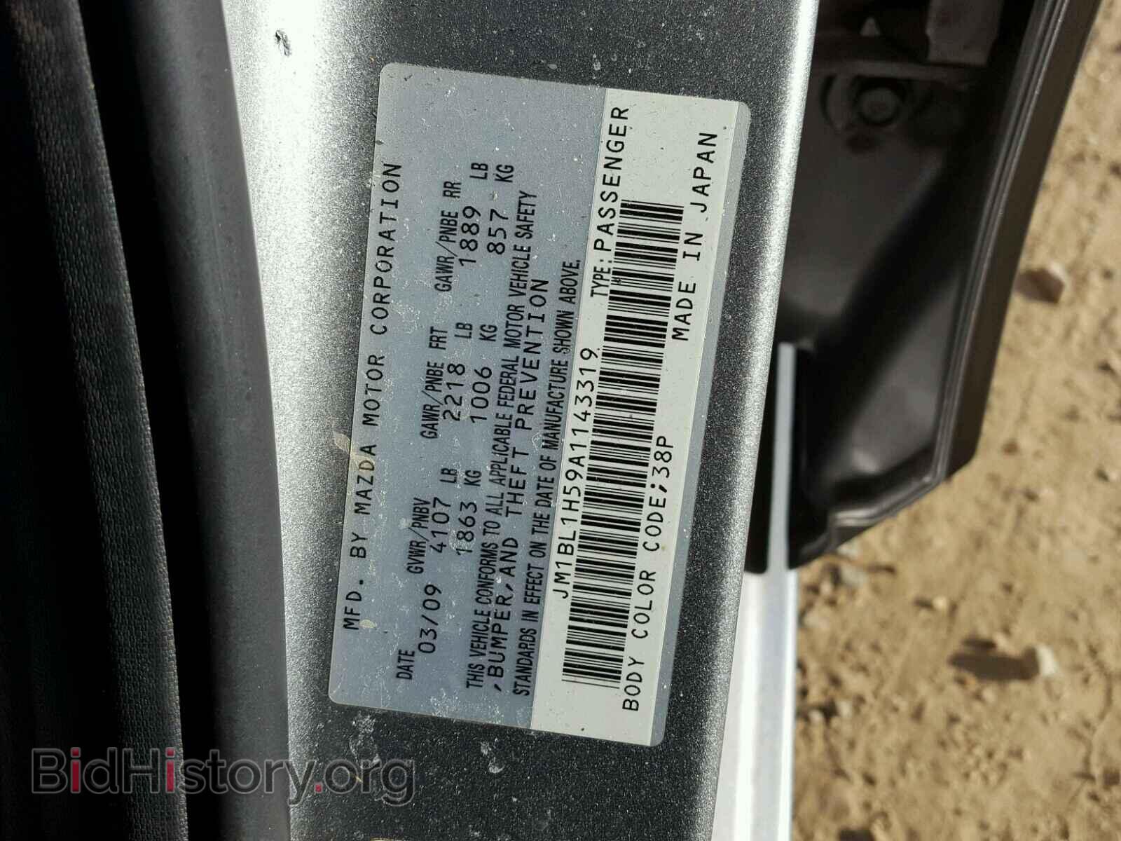 2010 MAZDA 3 S - VIN: JM1BL1H59A1143319 - Фото 10