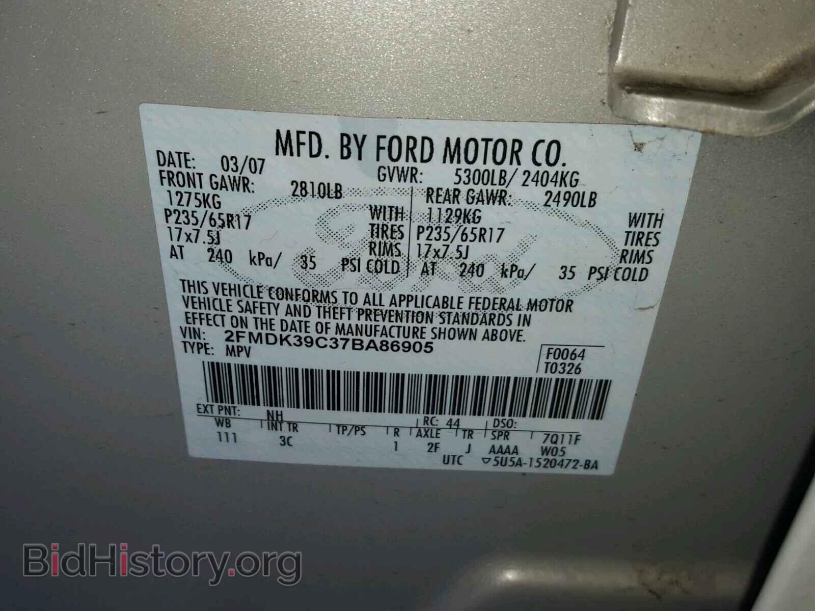 2007 FORD EDGE - VIN: 2FMDK39C37BA86905 - Фото 10