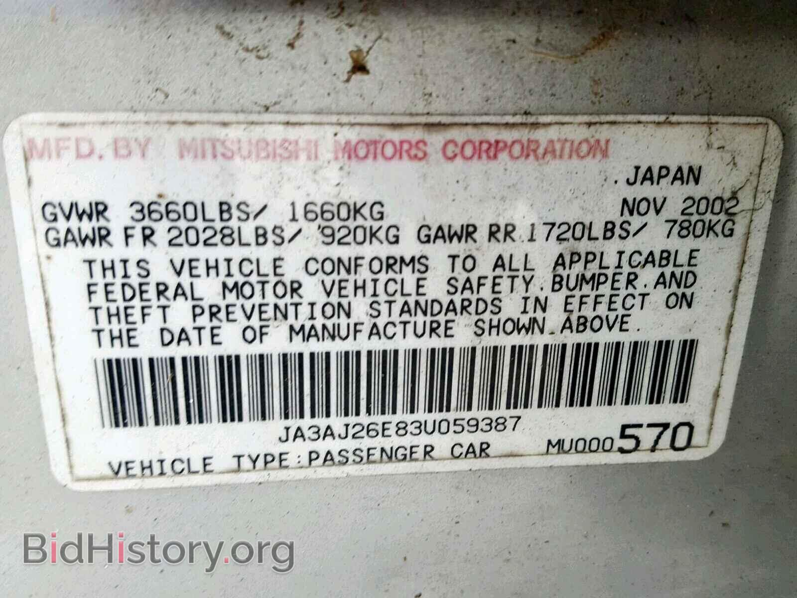2003 MITSUBISHI LANCER - VIN: JA3AJ26E83U059387 - Фото 10