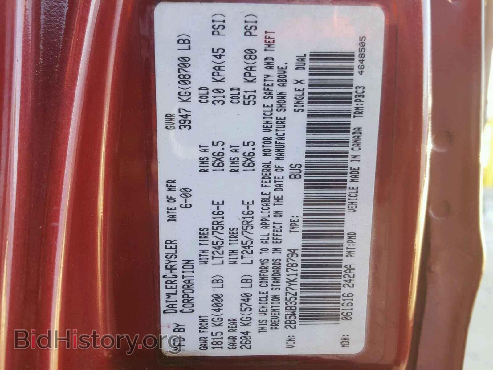 2000 DODGE RAM VAN - VIN: 2B5WB35Z7YK178794 - Фото 10