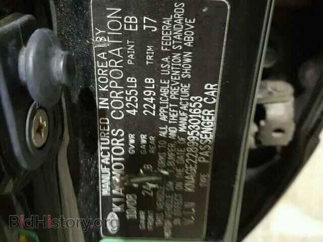 2009 KIA OPTIMA - VIN: KNAGE228995301653 - Фото 10